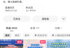 快手粉丝便宜网站有哪些(快手粉丝便宜网站有哪些平台)