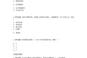 实训室安全教育学习通答案（实验实训室安全教育答案）