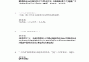 包含学习通毛概期中考试答案的词条
