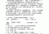 刷课最后一个阅读答案(刷课最后一个阅读答案是什么)