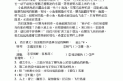 刷课最后一个阅读答案(刷课最后一个阅读答案是什么)