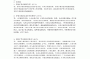 学习通中职生礼仪答案（中职礼仪规范教程期末试卷答案）