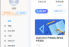 趣味英语与翻译学习通（趣味英语与翻译慕课笔记）