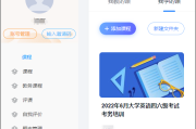 趣味英语与翻译学习通（趣味英语与翻译慕课笔记）