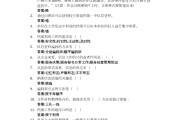 怎么拿到学习通答案的简单介绍