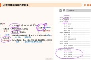 刷网课咋刷就过了(刷网课成绩归零怎么办)