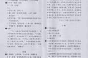 学习通茶馆阅读测评答案（茶馆阅读检测）