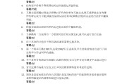 学习通临床导论答案（临床医学导论是什么）