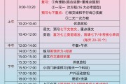 拜课网刷题计划表图片(拜课网刷题计划表图片大全)