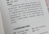 学习通英国历史答案（英国国家历史课程）