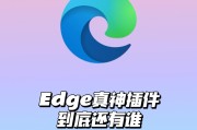 包含尔雅刷课浏览器1.92的词条