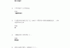 学习通答案突然搜不到了的简单介绍