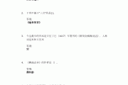 学习通答案突然搜不到了的简单介绍