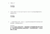 学习通matlab课后答案(matlab大学教程答案)
