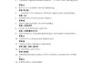学习通心理课答案查询的简单介绍