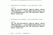 包含学习通劳动课测试答案的词条