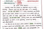 专升本英语刷什么网课好(专升本英语买什么刷题资料)