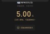 抖音点赞可以挣钱吗(抖音点赞挣钱吗怎么赚)