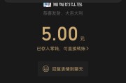 抖音点赞可以挣钱吗(抖音点赞挣钱吗怎么赚)