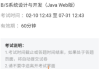 学习通制作考试码的简单介绍