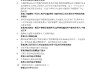 关于学习通可以后台改答案吗的信息