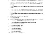 关于学习通试卷答案怎么改的信息