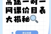 知道里网课怎么刷(知道网课怎么快速刷完)