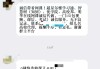 怎么查看网课是不是代刷(怎么查看网课是不是代刷的)