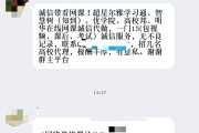 怎么查看网课是不是代刷(怎么查看网课是不是代刷的)