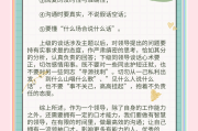 学习通口才艺术答案（口才艺术与社交礼仪尔雅答案2019）