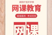 刷网课有什么坏处(刷网课到底犯不犯法)