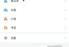 学习通会看回放吗的简单介绍