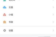 学习通会看回放吗的简单介绍