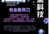 抖音涨粉丝app(抖音涨粉丝怎么收费)