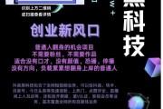 抖音涨粉丝app(抖音涨粉丝怎么收费)