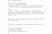 河北科师成考刷课答案(河北科技师范学院成人高等教育)