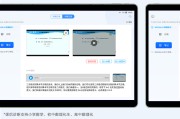 平板学习通拍照（学海平板怎么拍照）