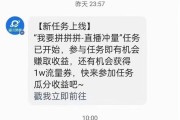 快手双击要钱吗安全吗是真的吗_快手双击要钱吗安全吗是真的吗吗