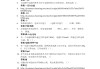 金融科技基础学习通答案（金融科技概论答案）