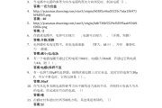 金融科技基础学习通答案（金融科技概论答案）