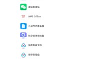 包含学习通查找文件的词条