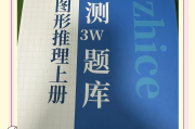 职测网课重要还是刷题(职测越刷题怎么越效果不好?)