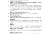 学习通期末政治答案的简单介绍