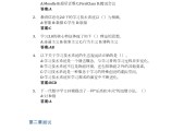知到智慧树答案学习通（知到智慧树答案大全）