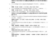 包含学习通答案有问题的词条