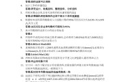 超星学习通怎么看答案的简单介绍