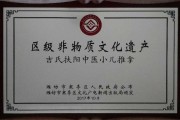 学习通推拿技术答案（推拿学基础题库及答案）
