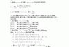 包含学习通高等数学1答案的词条
