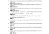 学习通计算机思维答案（超星尔雅计算思维与大学计算机基础）