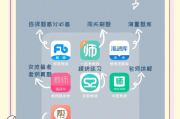 包含国考网课怎么刷题app的词条